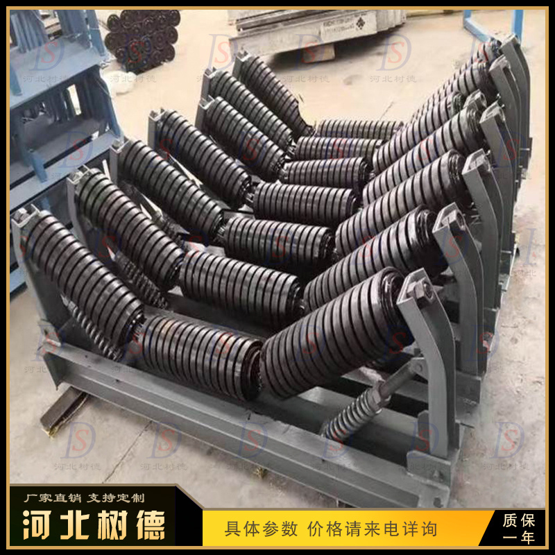 TD75型输送机及部件 托辊支架、调心装置与增面滚筒的作用技术浅析