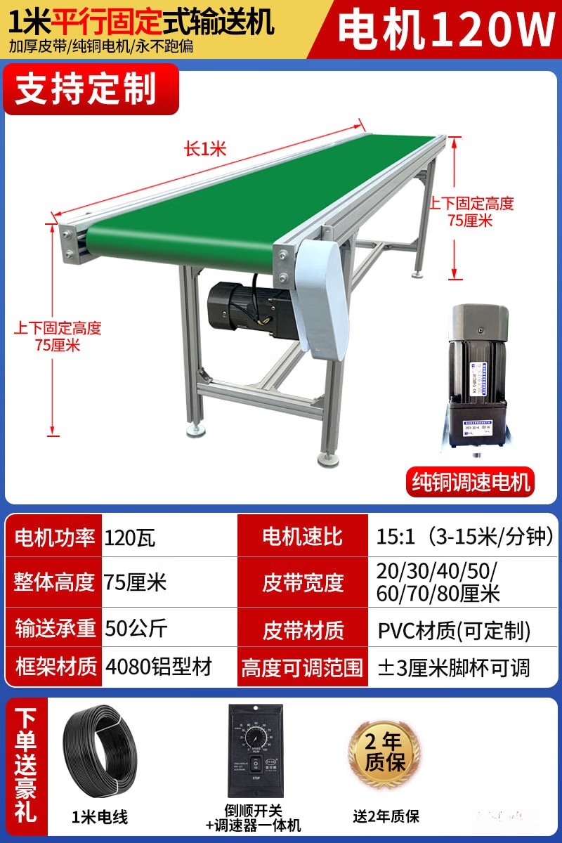 小巧可靠 NCGC小型流水线输送机支架设计与应用解析